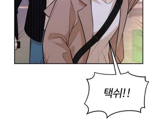 너의 키스씬 6화 14