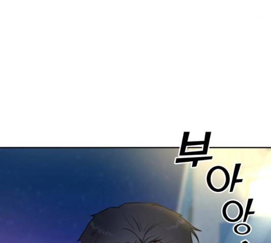 너의 키스씬 6화 15