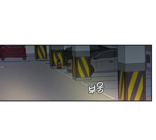 너의 키스씬 6화 21