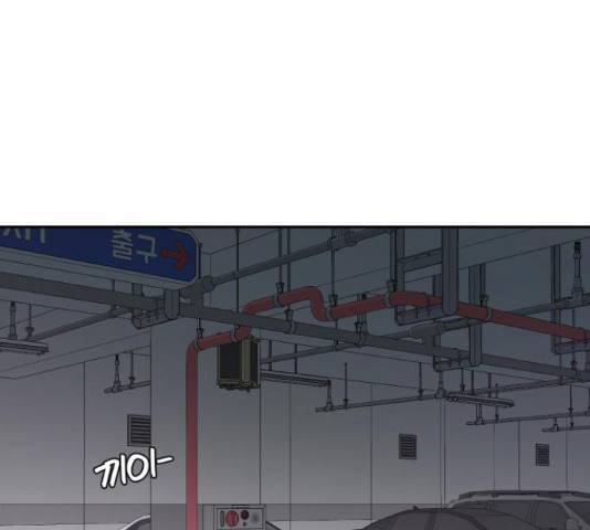 너의 키스씬 6화 22