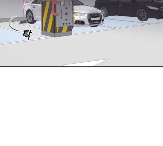 너의 키스씬 6화 23
