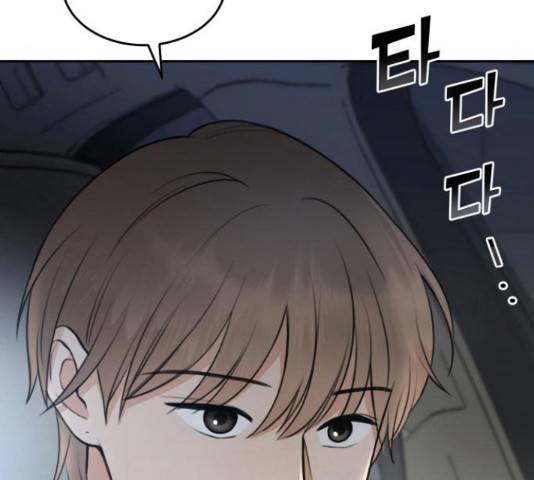 너의 키스씬 6화 28