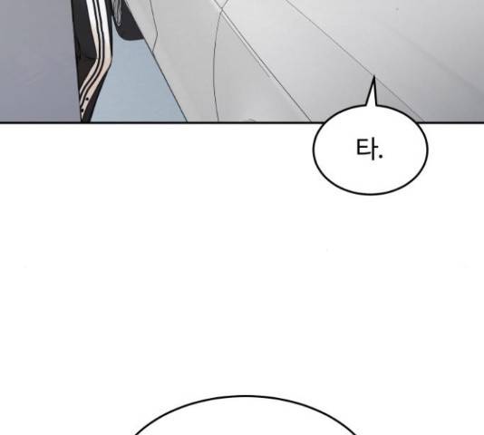 너의 키스씬 6화 34