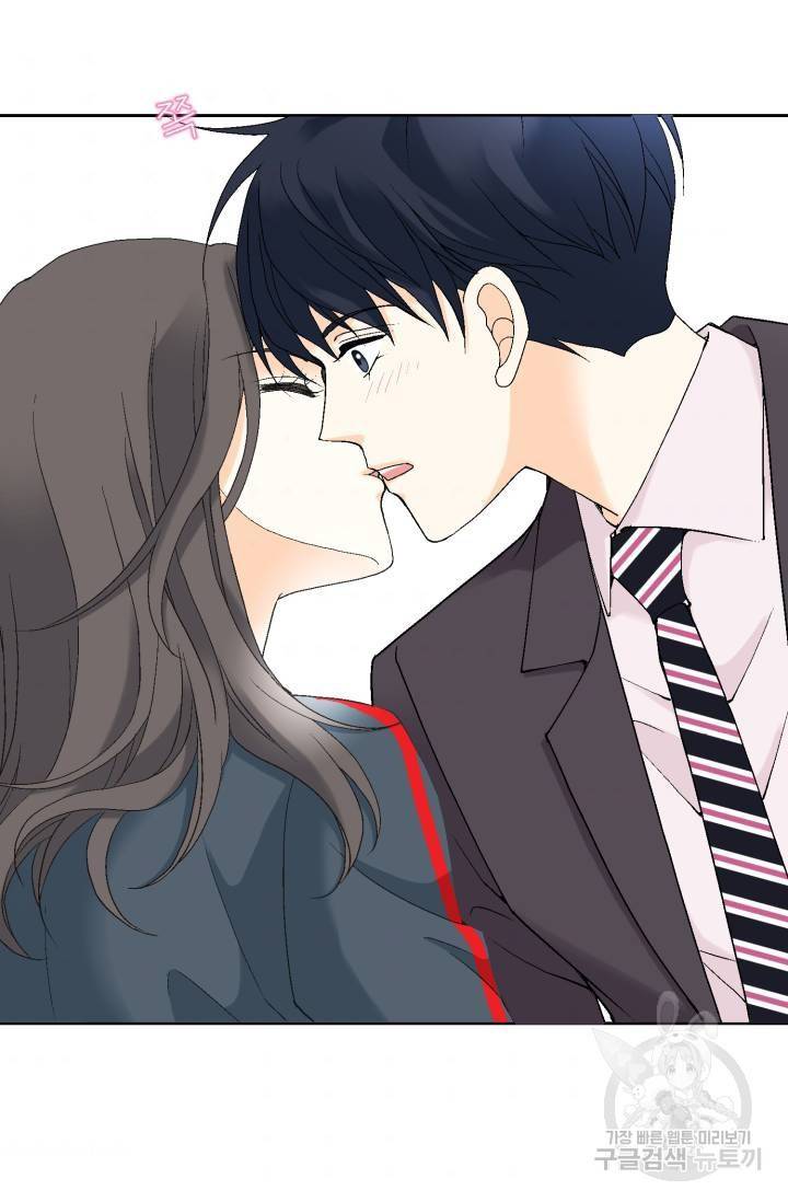 유리구두를 든 남자 49화 5