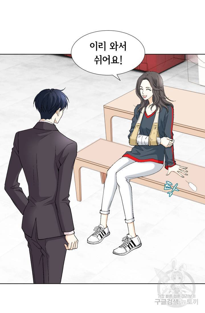 유리구두를 든 남자 49화 8