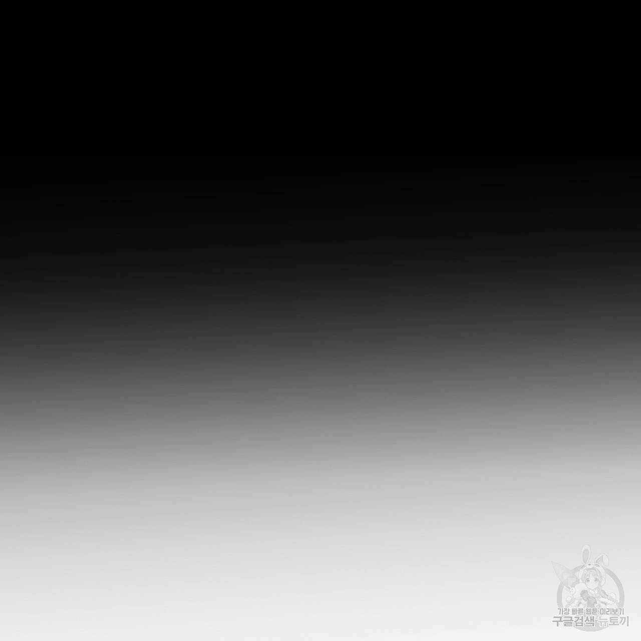 거짓말쟁이 연인 19화 13