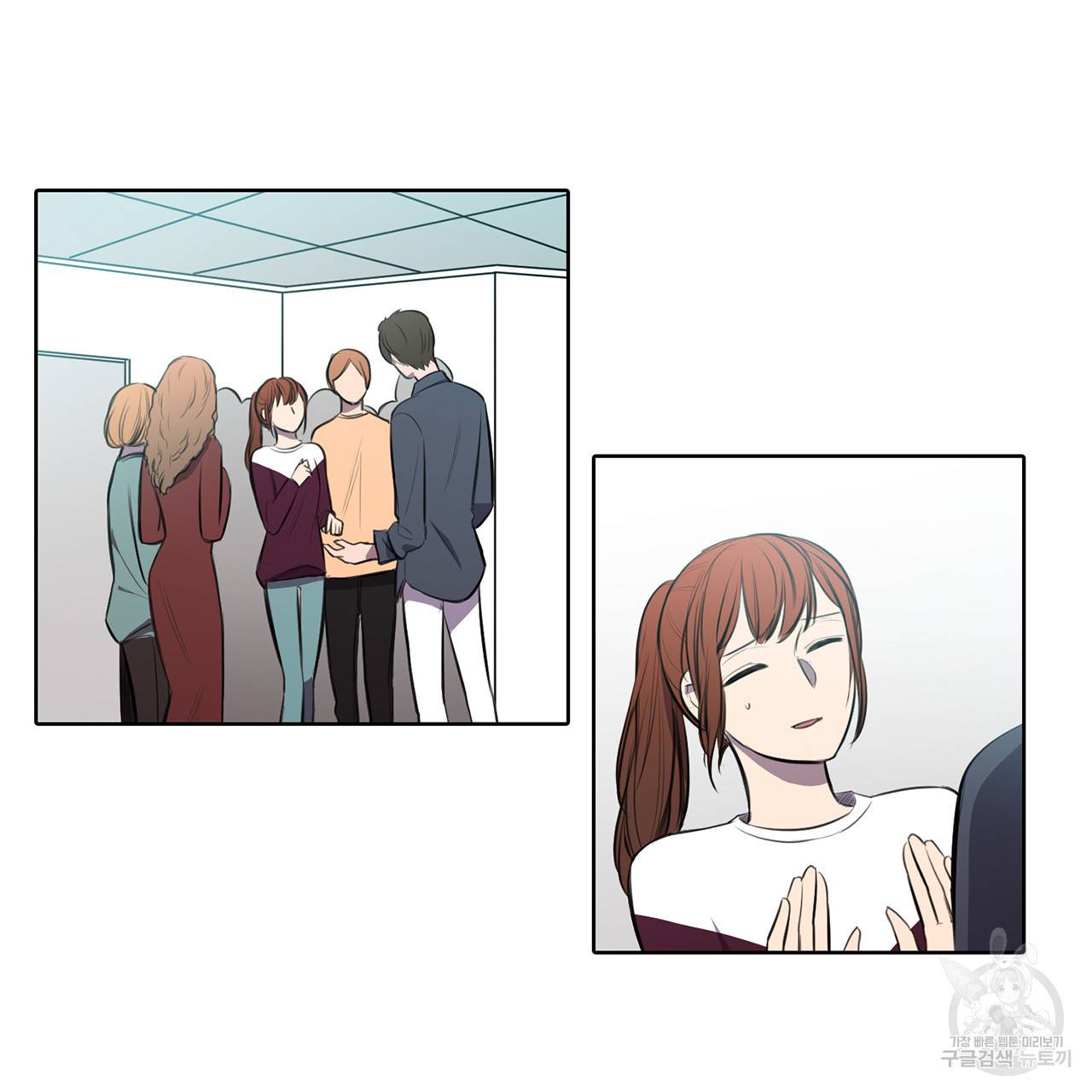 거짓말쟁이 연인 19화 15