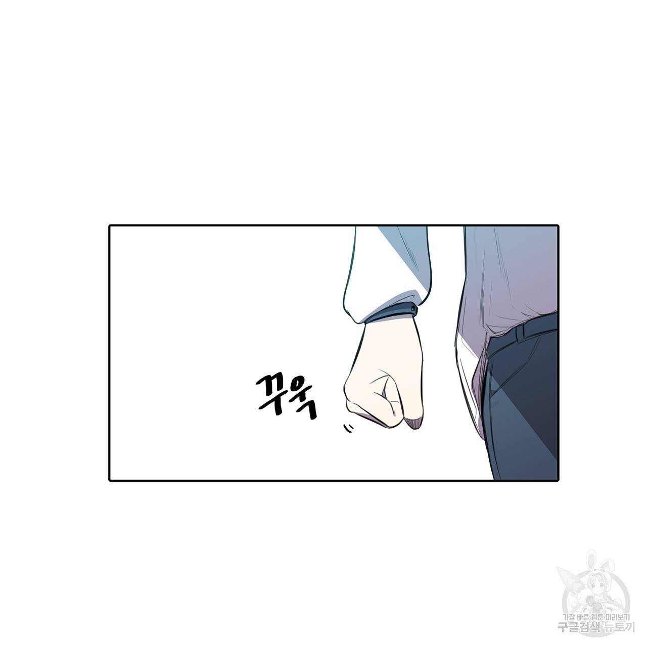 거짓말쟁이 연인 19화 16