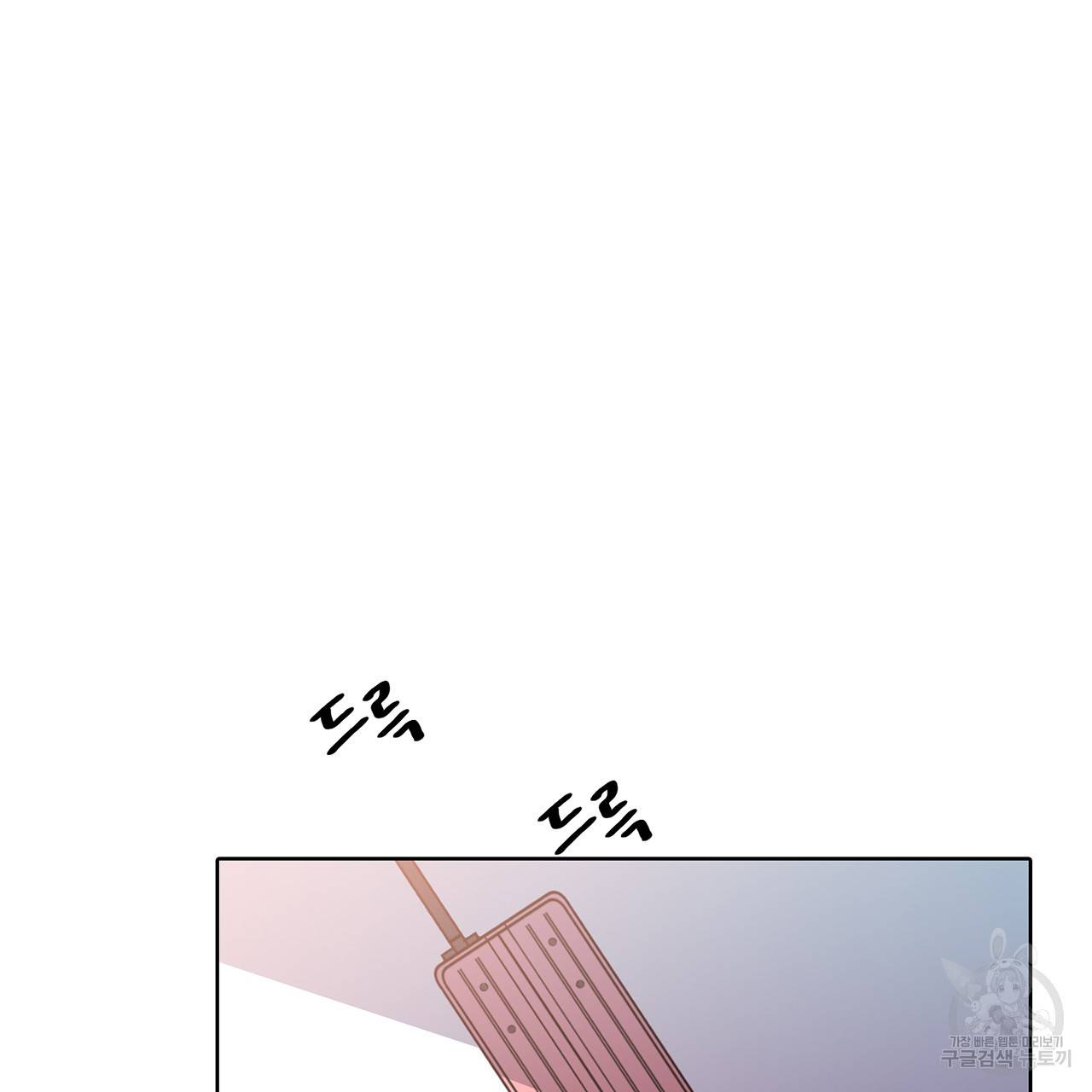 거짓말쟁이 연인 19화 17