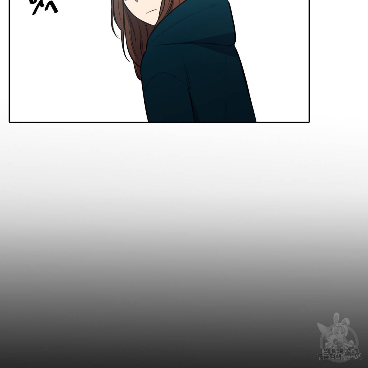 거짓말쟁이 연인 19화 20