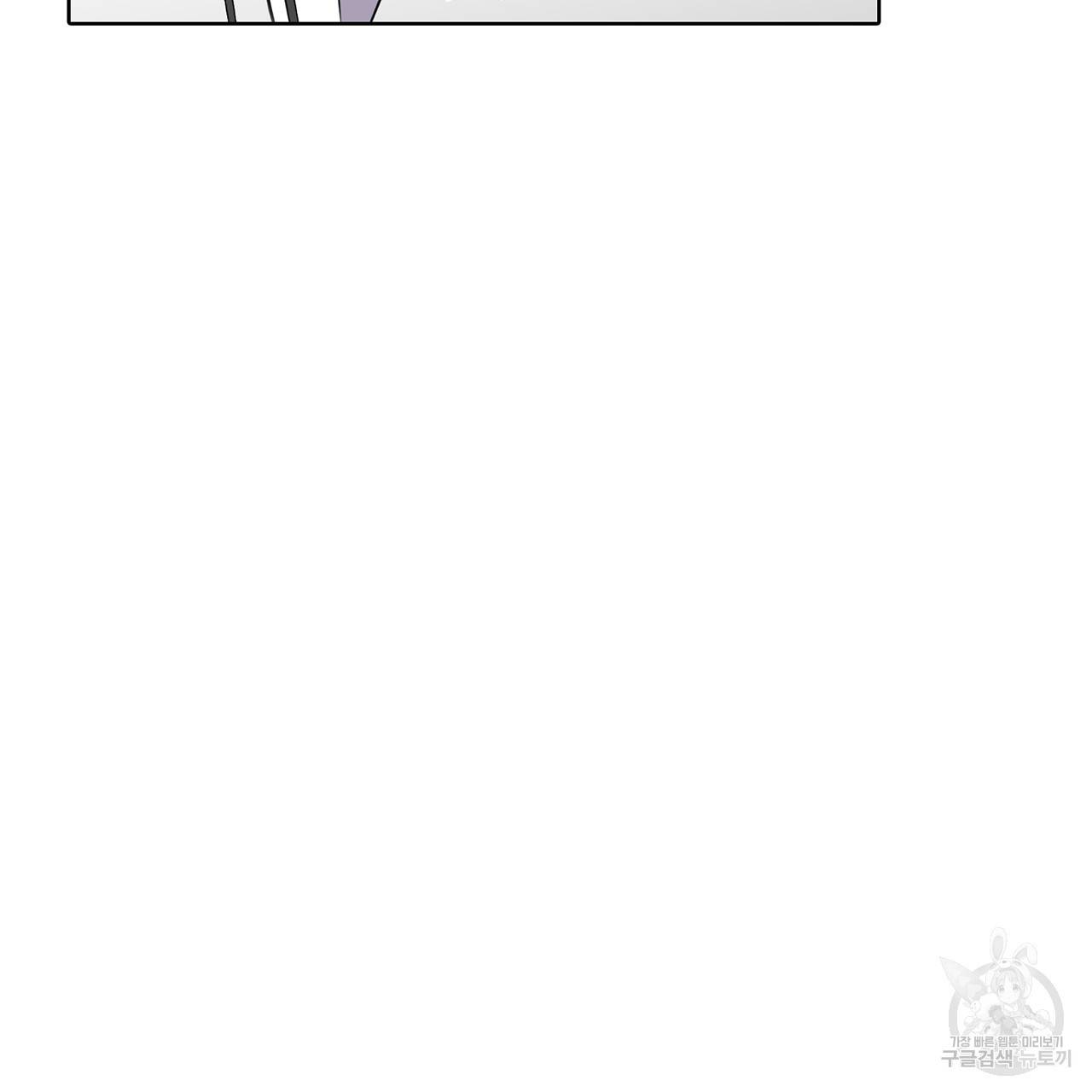 거짓말쟁이 연인 19화 31