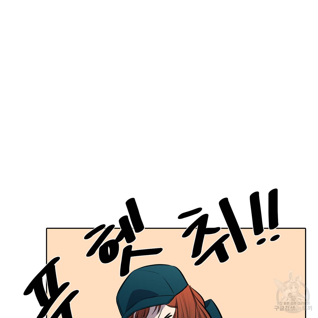 거짓말쟁이 연인 19화 41