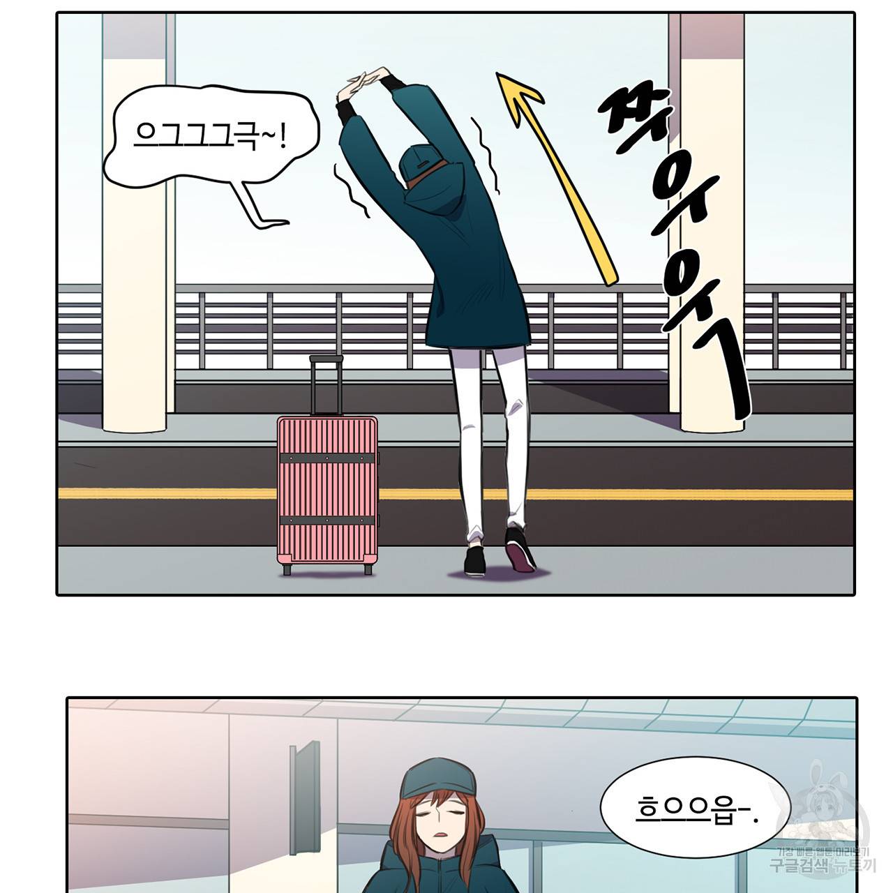 거짓말쟁이 연인 19화 43
