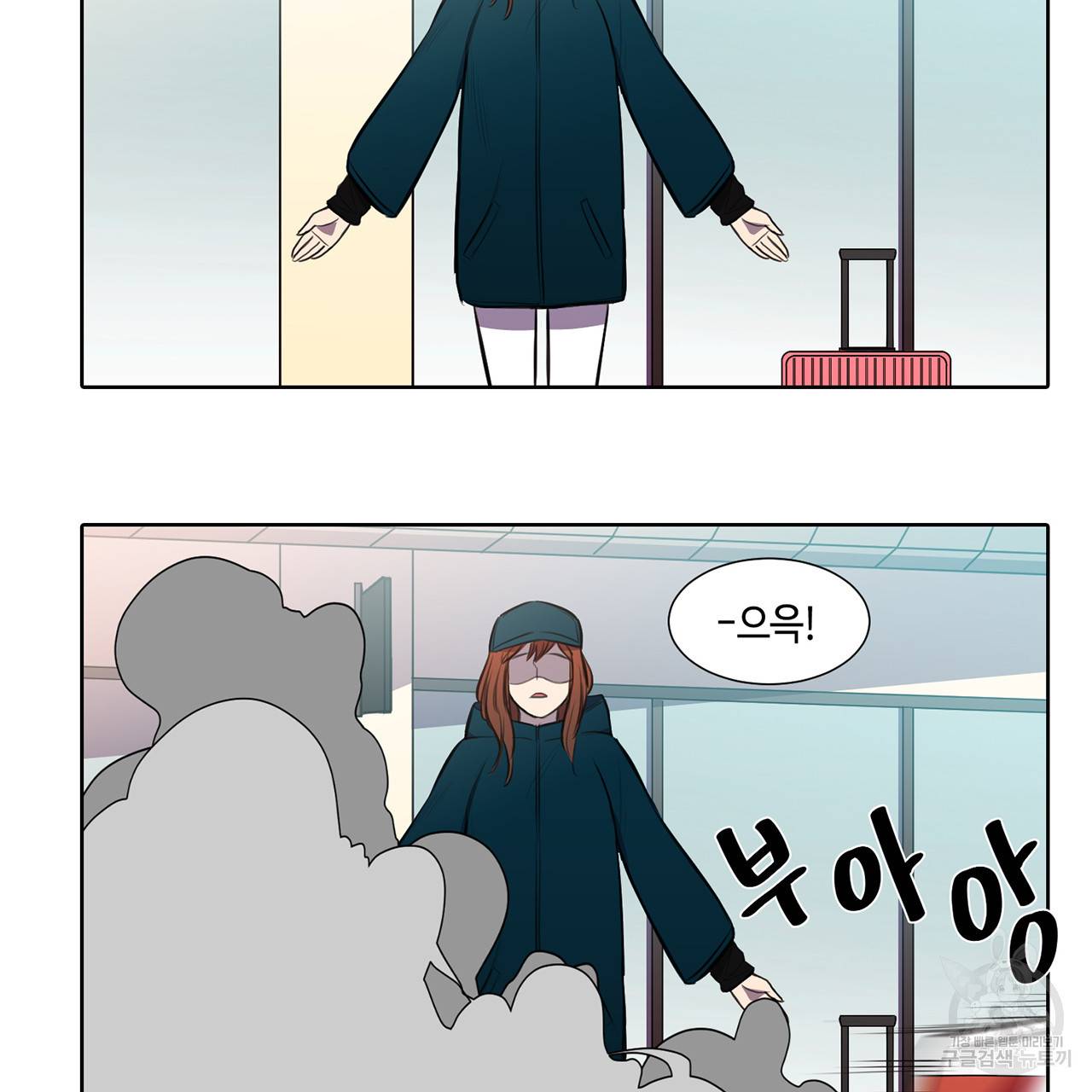 거짓말쟁이 연인 19화 44