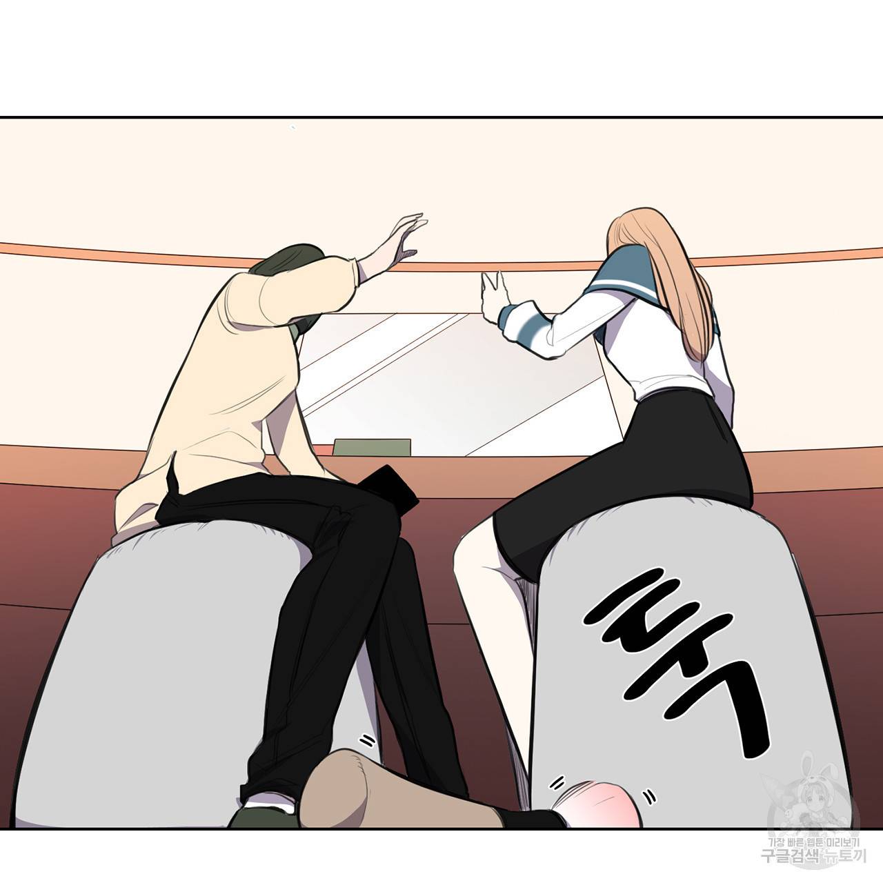 거짓말쟁이 연인 19화 49