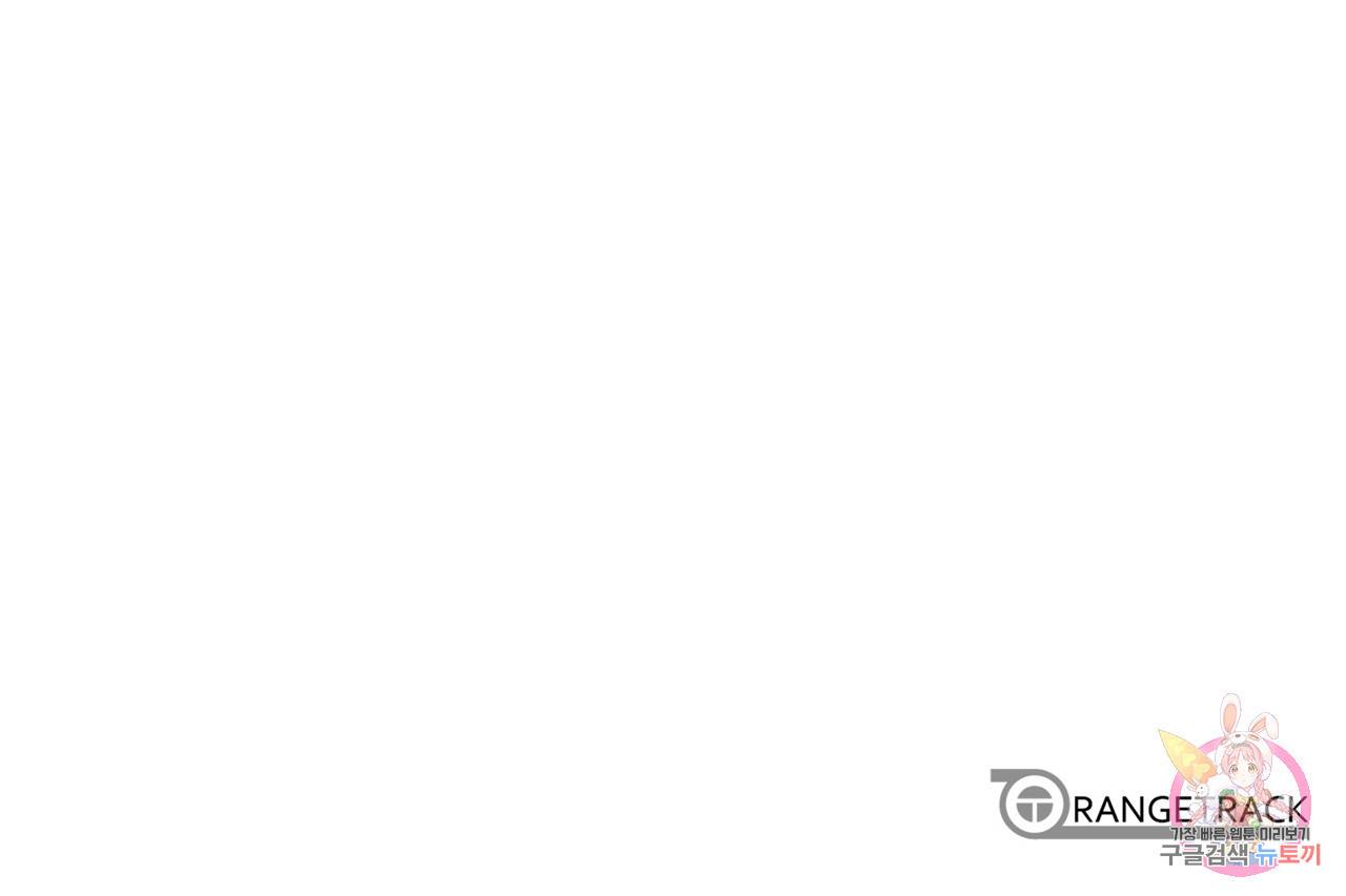 거짓말쟁이 연인 19화 56
