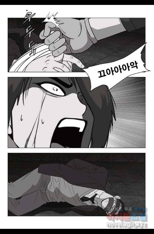 고행석 악질의 전설 5탄 정복자 23화 7