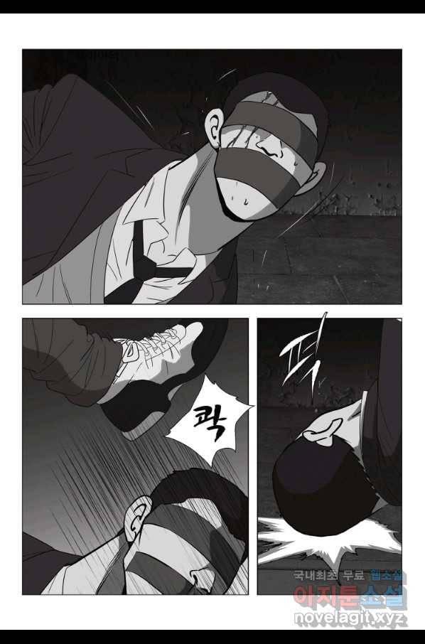 고행석 악질의 전설 5탄 정복자 23화 8