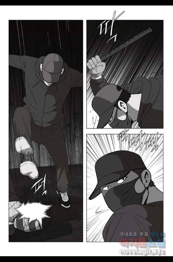 고행석 악질의 전설 5탄 정복자 23화 9