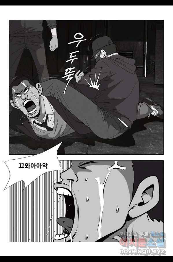 고행석 악질의 전설 5탄 정복자 23화 26