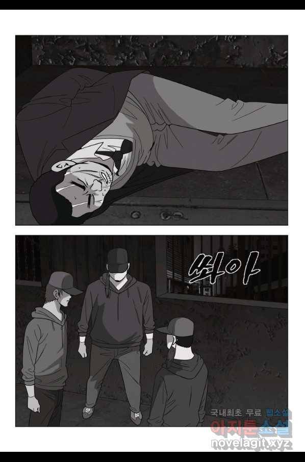 고행석 악질의 전설 5탄 정복자 23화 37