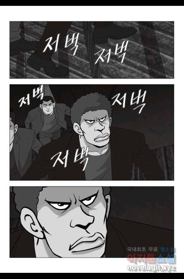 고행석 악질의 전설 5탄 정복자 23화 42