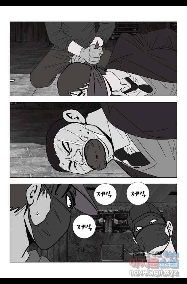 고행석 악질의 전설 5탄 정복자 23화 44