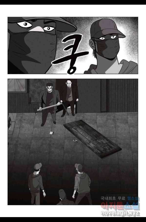 고행석 악질의 전설 5탄 정복자 23화 50
