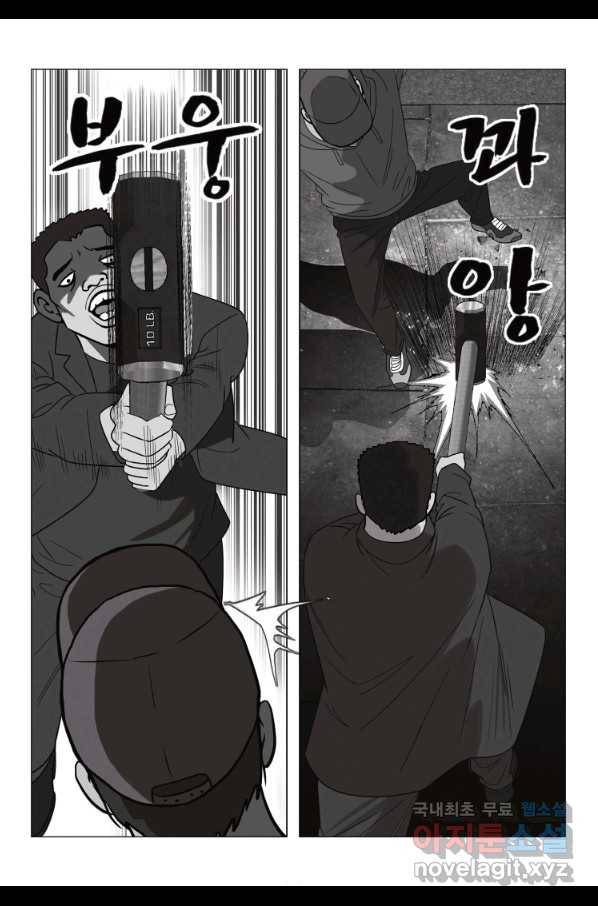 고행석 악질의 전설 5탄 정복자 23화 56