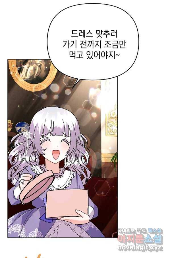 아기 건물주는 이만 은퇴합니다 43화 50