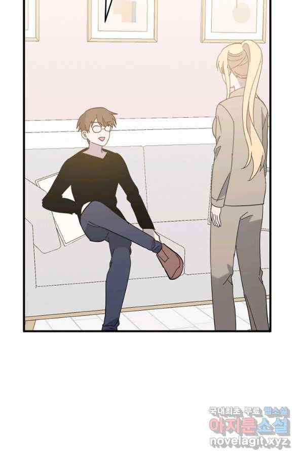 운영자의 권한으로 61화 17
