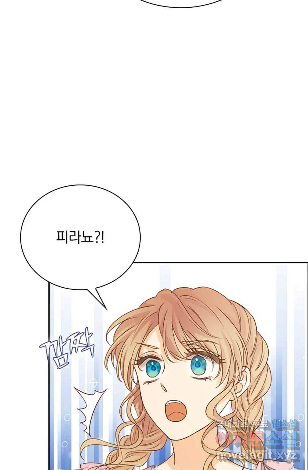 테오도르의 노래 116화 10