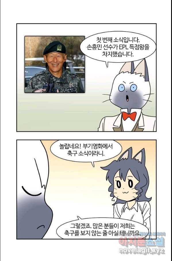 부기영화 148화 모비우스 2