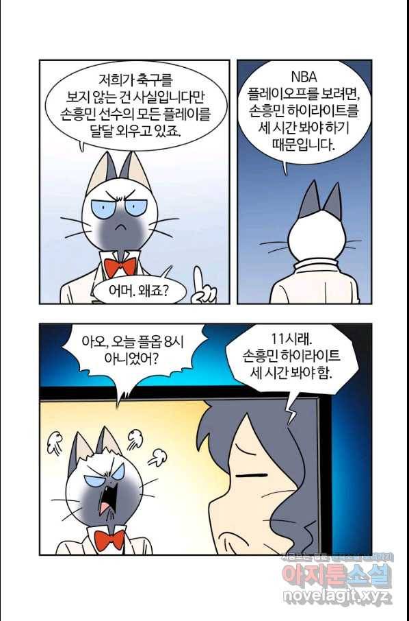 부기영화 148화 모비우스 3