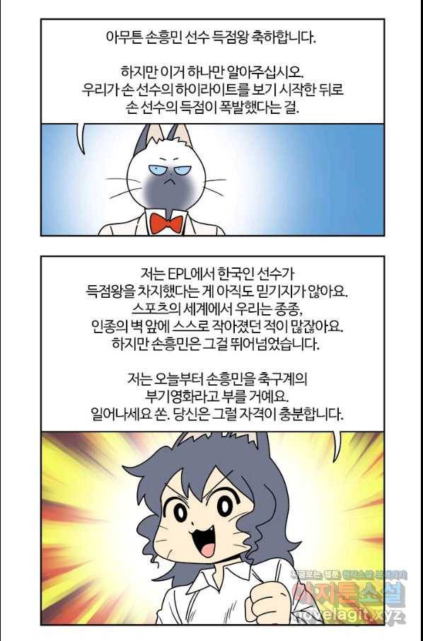 부기영화 148화 모비우스 4