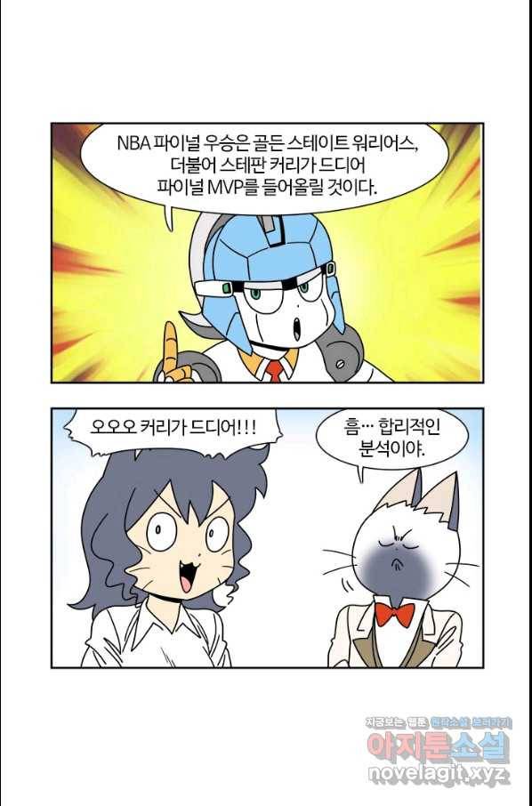 부기영화 148화 모비우스 8