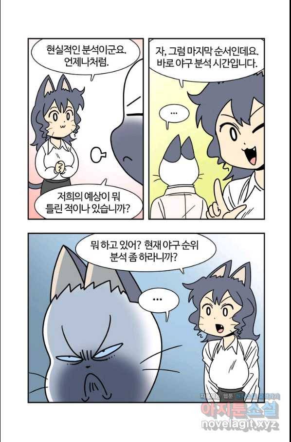 부기영화 148화 모비우스 10