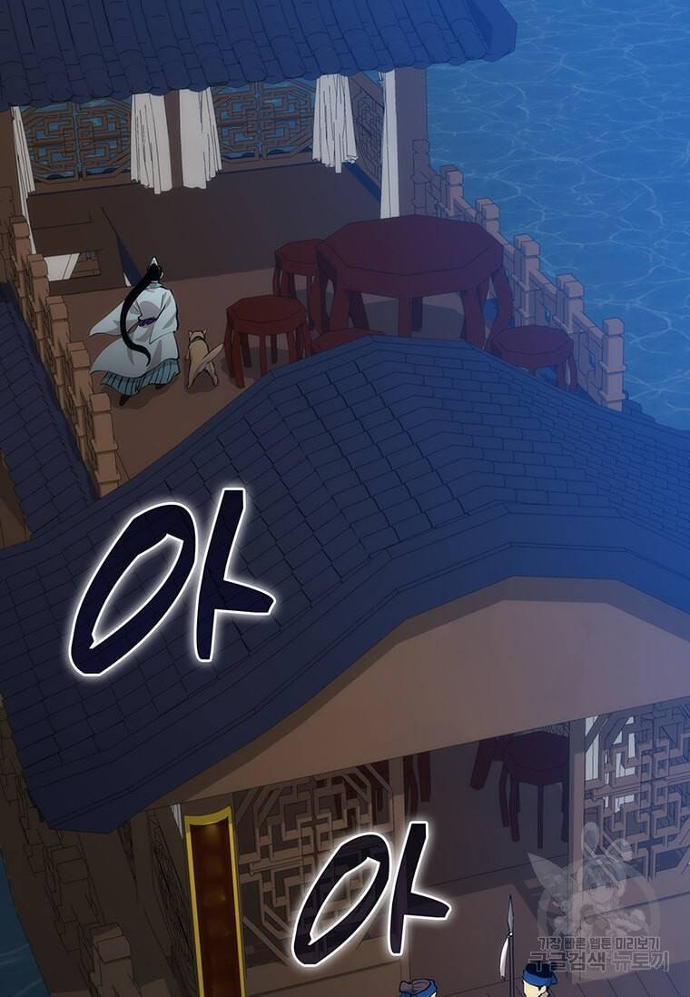 의원, 다시 살다 84화 12