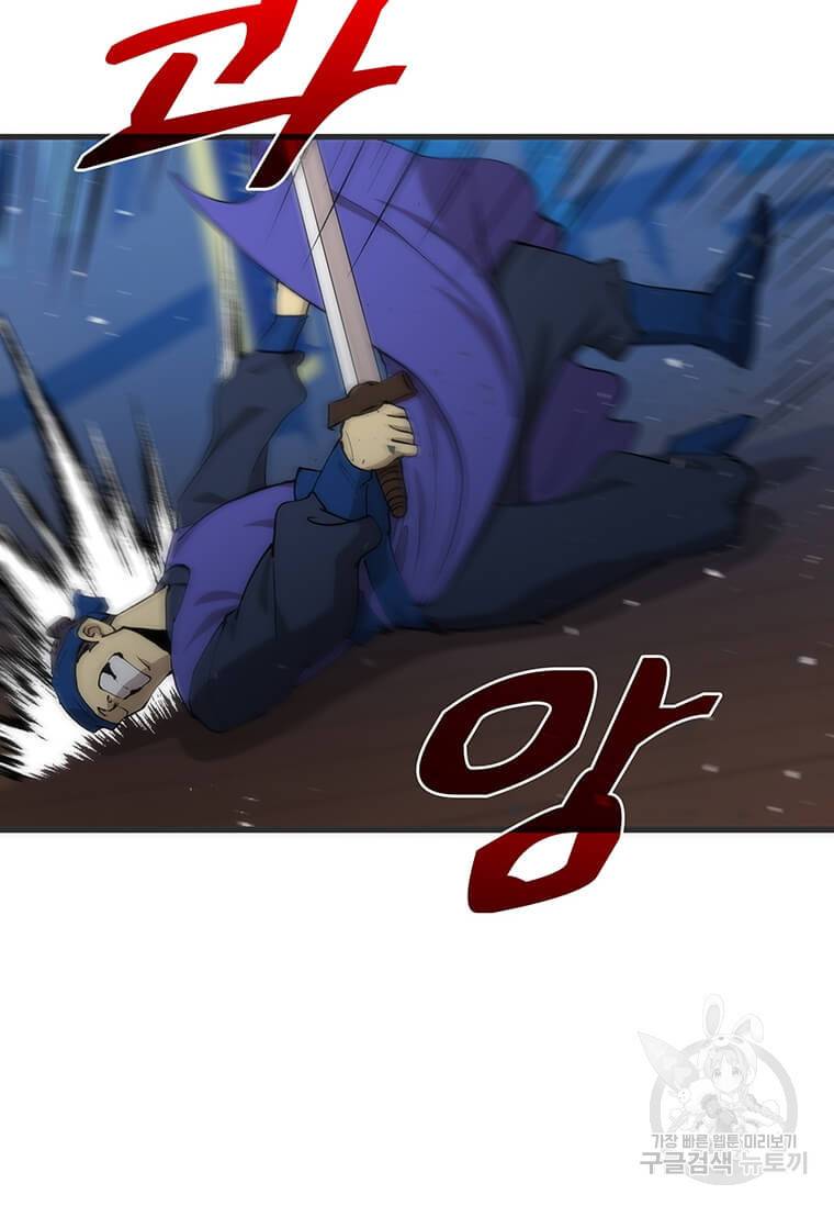 의원, 다시 살다 84화 15