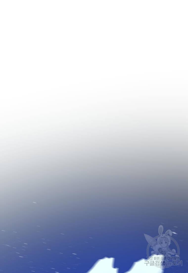 의원, 다시 살다 84화 21