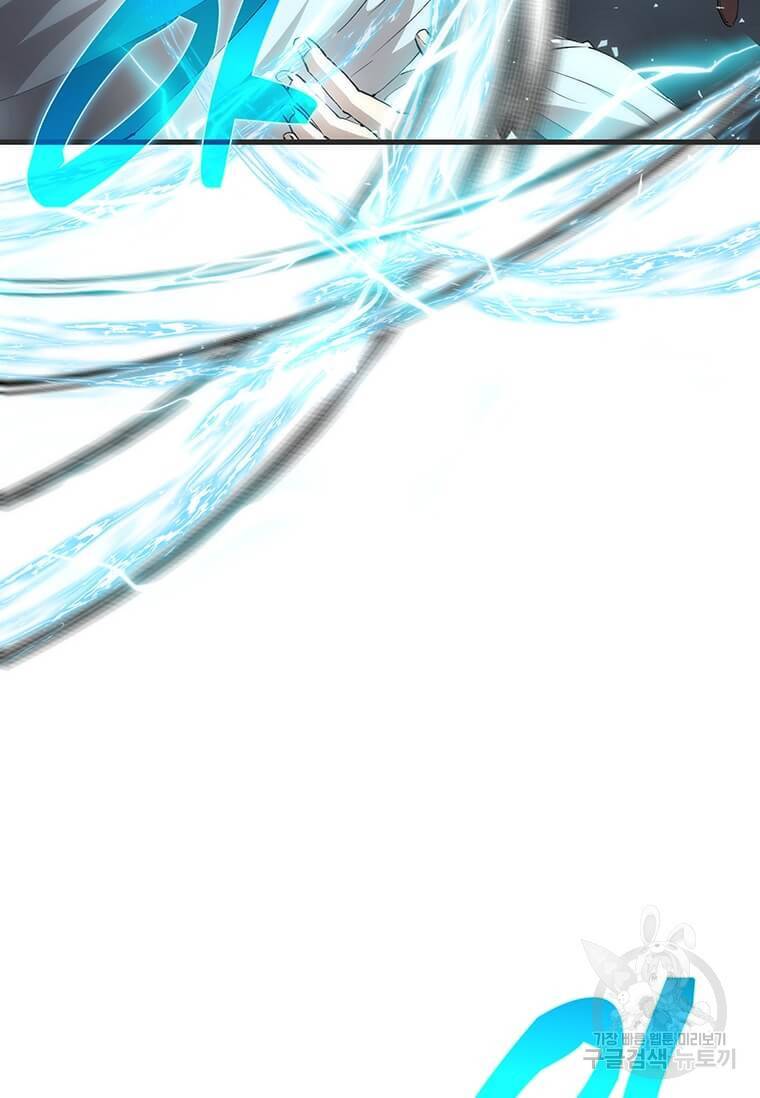 의원, 다시 살다 84화 37