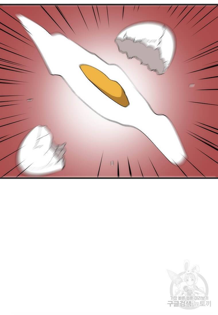 의원, 다시 살다 84화 60