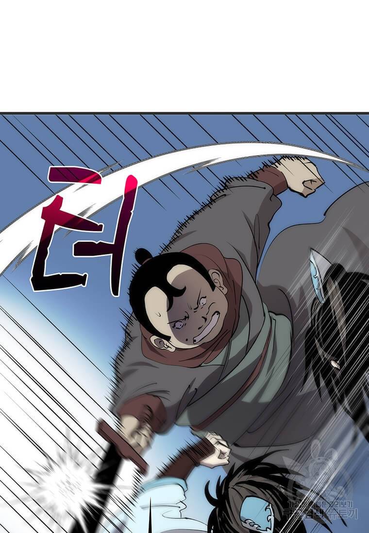 의원, 다시 살다 84화 68