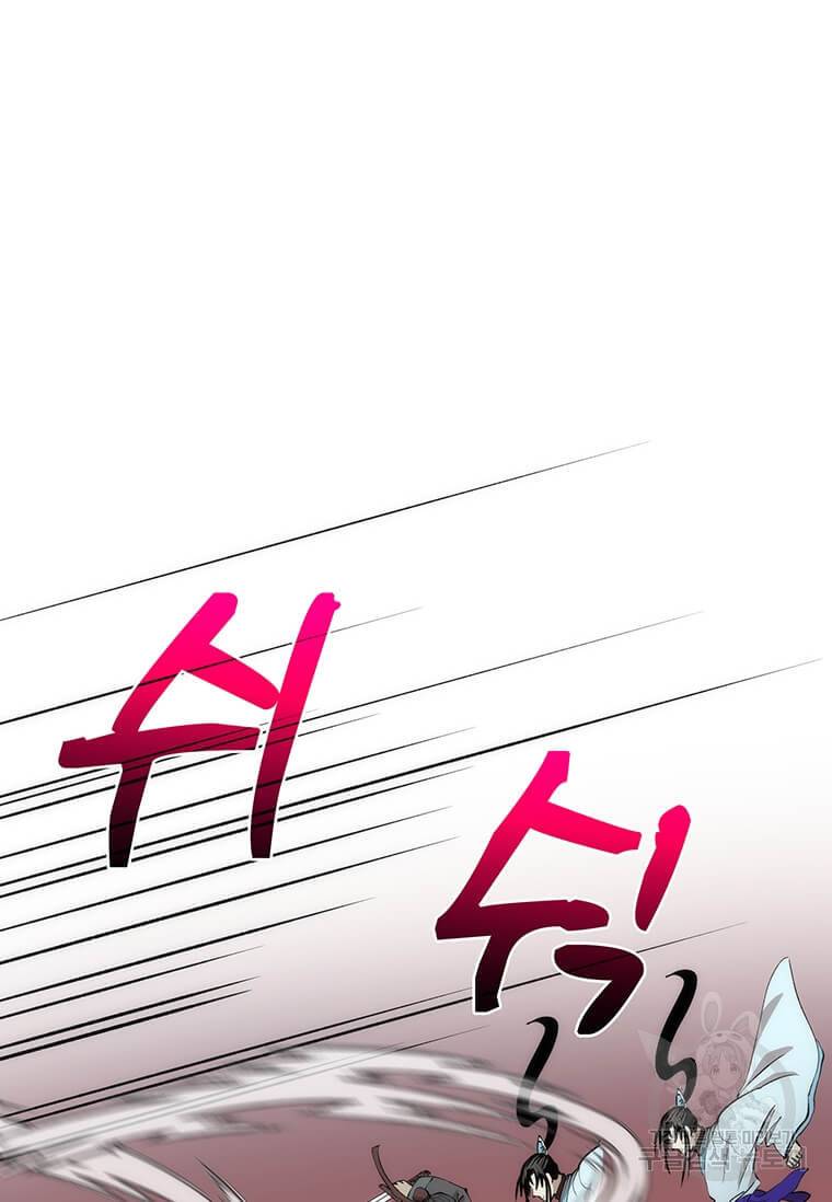 의원, 다시 살다 84화 78