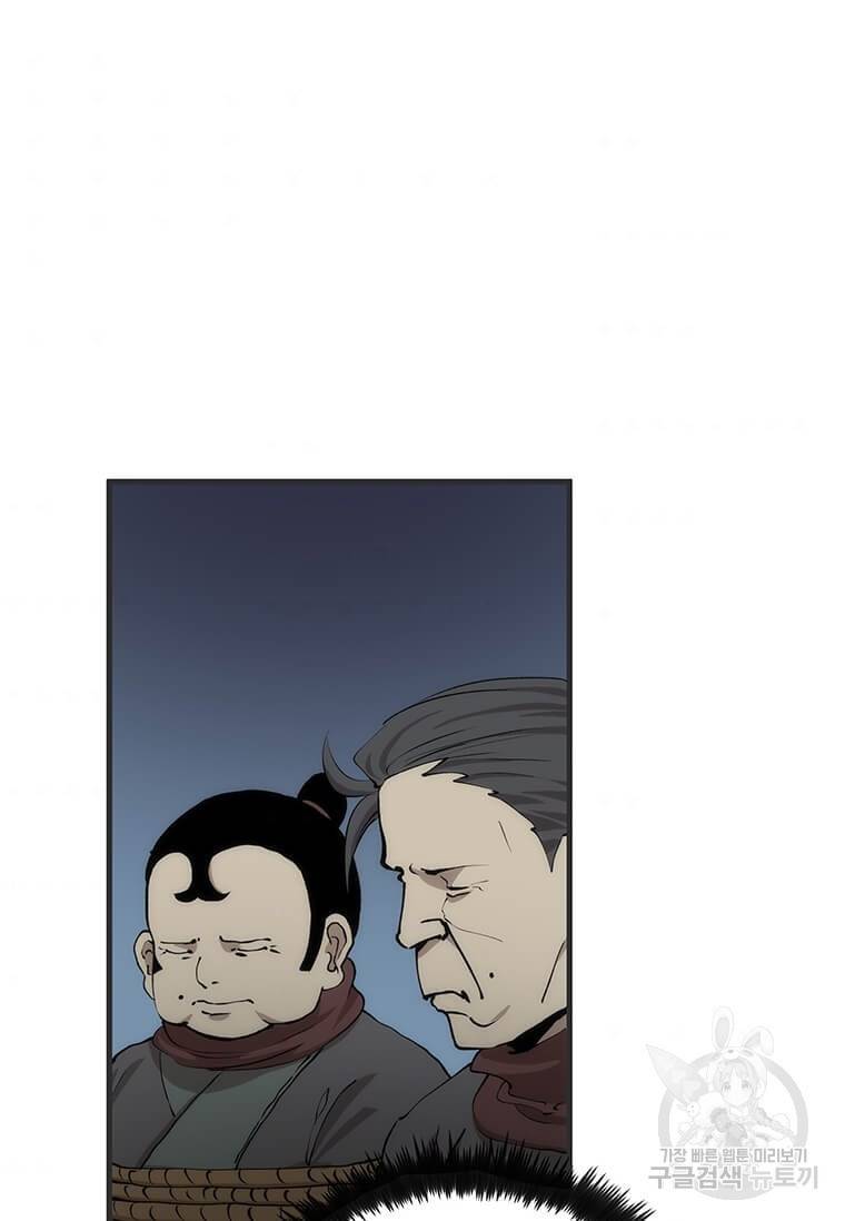 의원, 다시 살다 84화 114