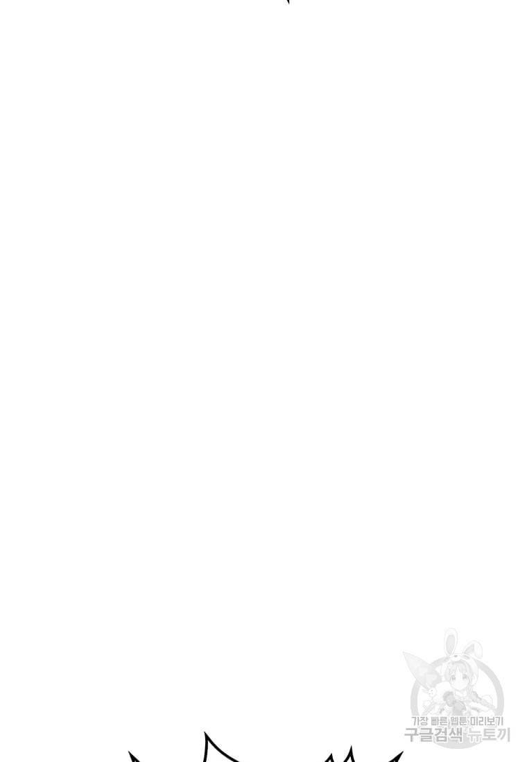 의원, 다시 살다 84화 130