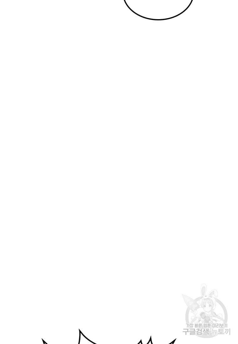 의원, 다시 살다 84화 136