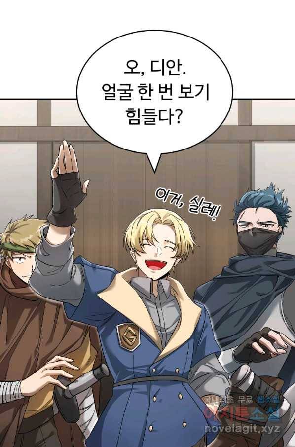 만렙으로 사는 법 13화 14