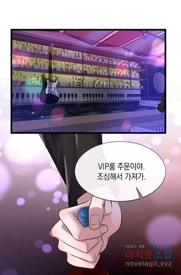 악마가 속삭일 때 6화 3