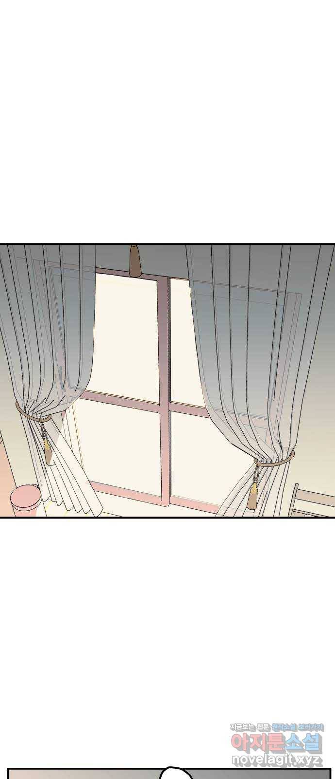 좋아해 아니 싫어해 020 1